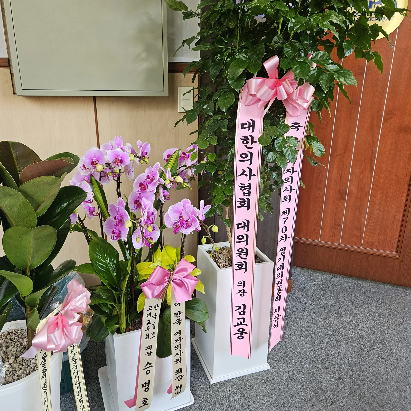 연합회 송년 행사 케이터링 케이터링