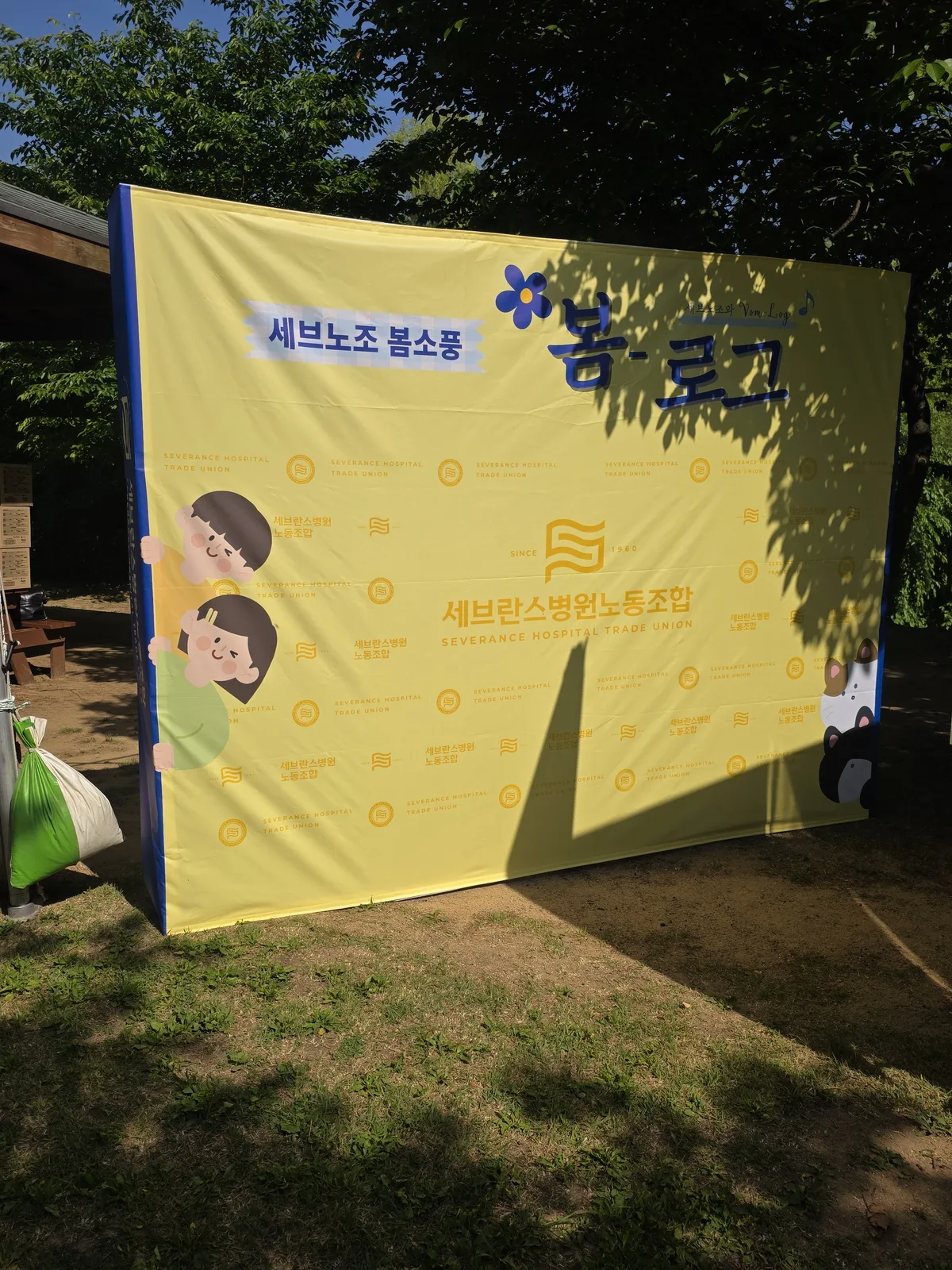기업 워크숍 단체도시락 케이터링