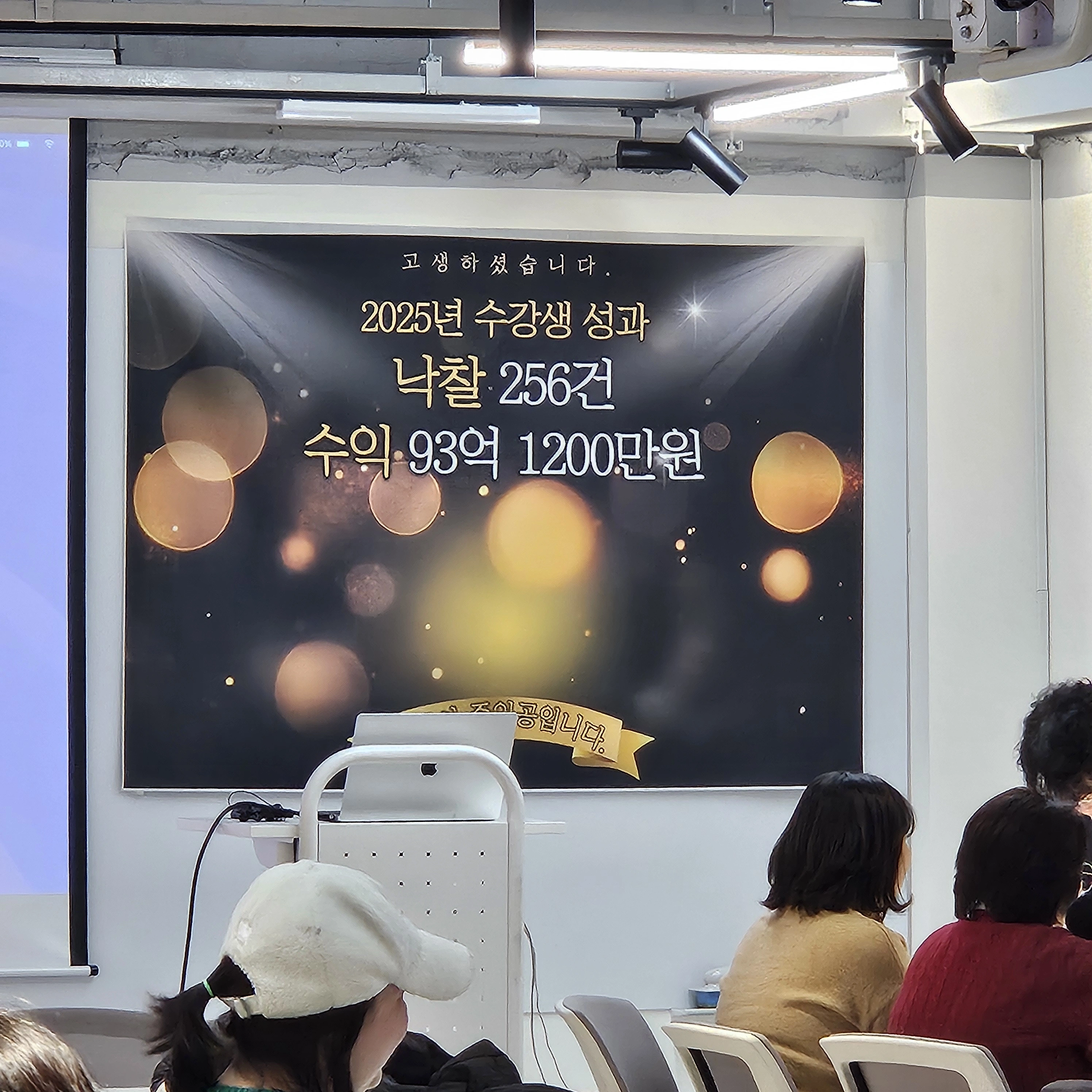 논문 심사 심사위원 도시락 케이터링
